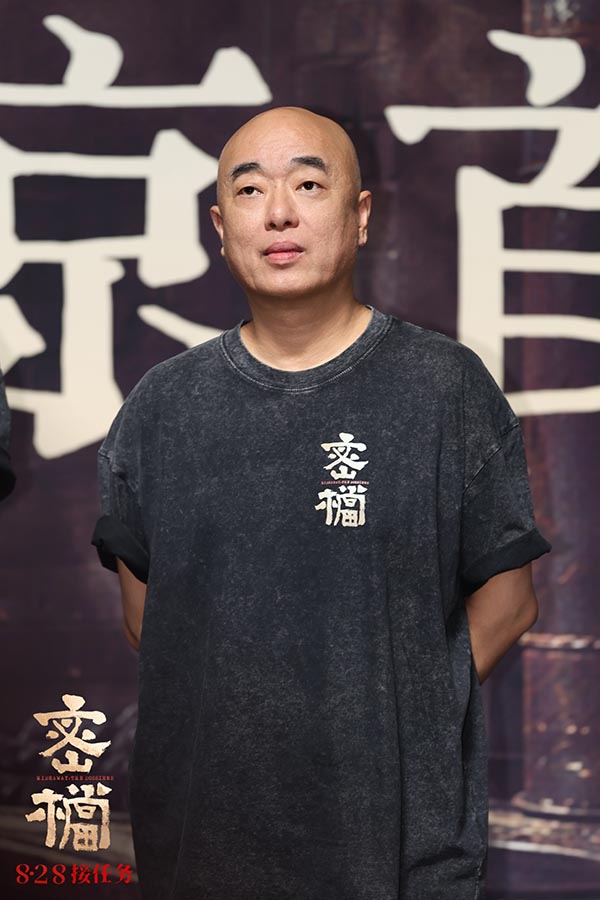 2 导演 郑大圣.jpg