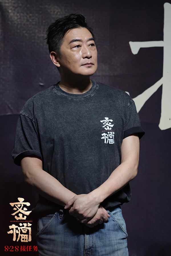 5 主演 邵峰.jpg